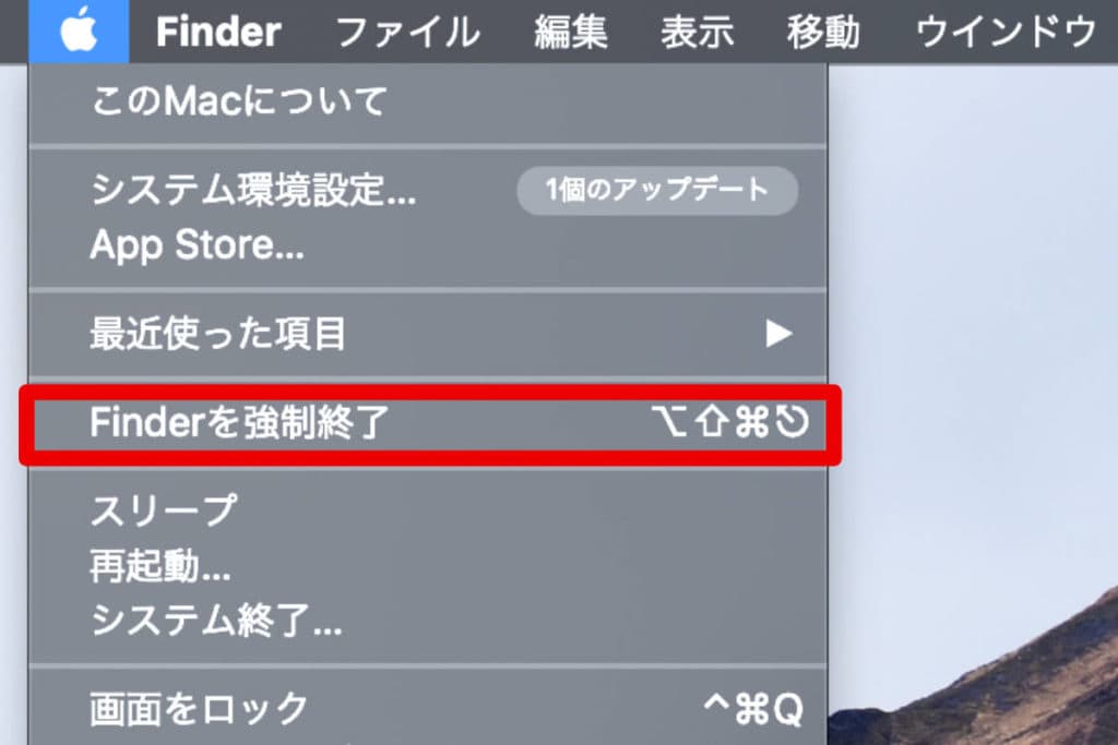 メニューバーからリンゴマーク→Finderを強制終了