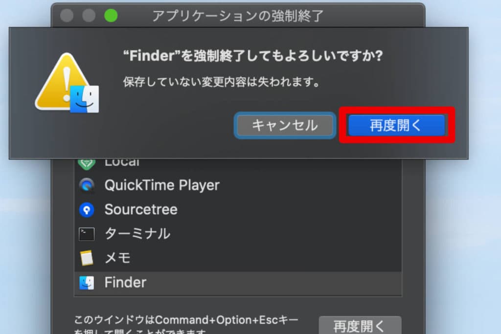 再度開く