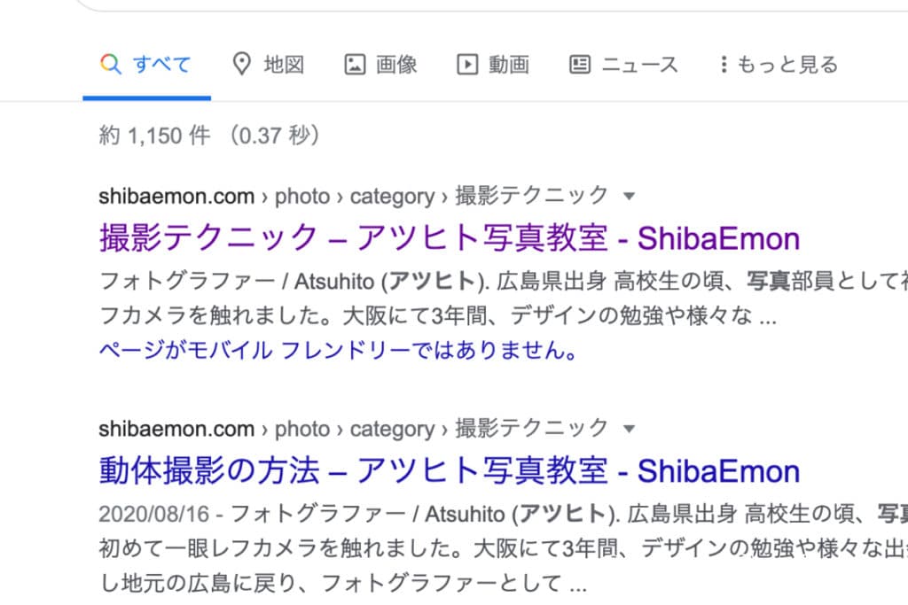 レスポンシブデザインのCSSで対策を行なっていても、効いていない場合があるので、今回はその対処方法をご紹介します。